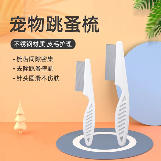 Pet cat and dog mouth hair comb, dense-tooth small row comb, face comb, eye cleaning, facial needle comb, flea comb, hair removal and flea comb, large size