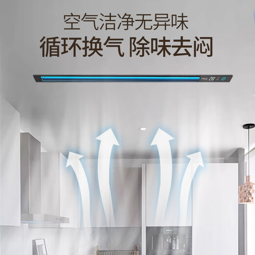 Rockefeller (ROCK FILE) linear cool bar honeycomb large board ceiling gypsum board dedicated cool bar kitchen air conditioner hidden swing leaf cool bar cold wind starry sky gray