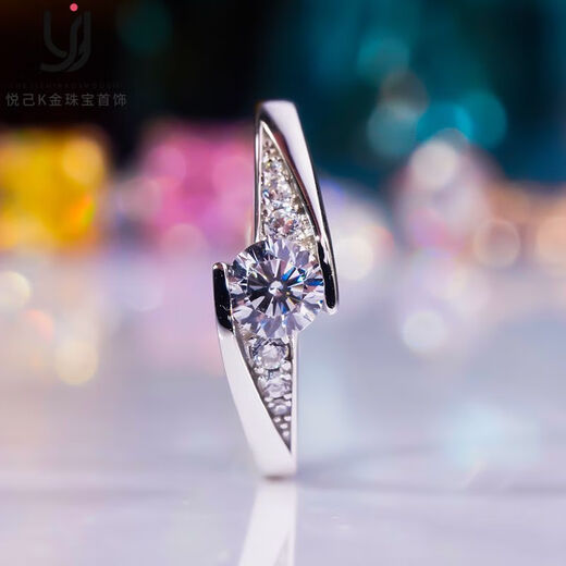 PT950 platinum cross-arm starry moissanite ring, simulated diamond ring, simple and elegant, proposal gift for girlfriend, female D-E/extremely white 50 points LC/flawless under the mirror No. 8