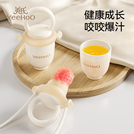 YEEHOO baby fruit silicone chewing food supplement tool fruit and vegetable bag baby chewing teether tool