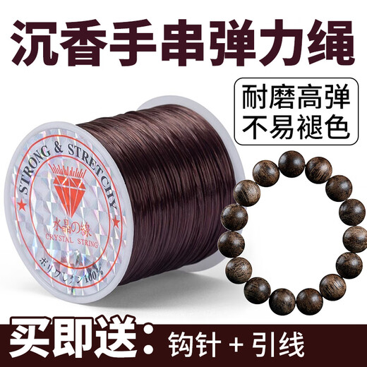 Fat Donglai's same style of beef tendon string bracelet for agarwood, special elastic cord with high strength beef tendon for hand stringing. The elastic cord is flat and does not fade. The flat elastic cord is dark brown color/wire diameter 0