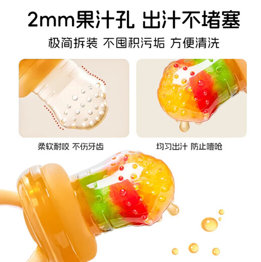 Ozan Ancosu Newborn Baby Bites, Fruit and Vegetables, Fruit Complementary Food, Bites, Cat Claw Shape Fruit Supplement, Cat Claws, Nibbles (Small Size) + Storage Box, 1 Pack