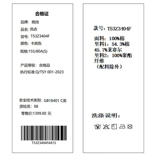 She pool contrasting color lapel single-breasted windbreaker women's 2026 spring new British style mid-length coat