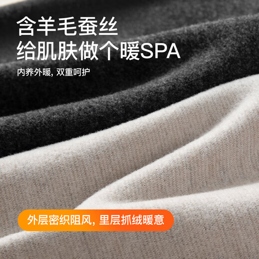 Fenton couples thermal underwear for men, containing wool and silk, warm 2025 new long-sleeved men's base suit