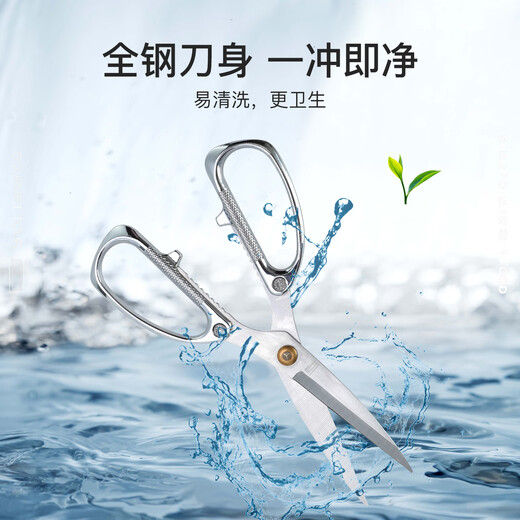 Extension kitchen scissors, food-grade special sharp stainless steel multi-functional chicken bone scissors, fish killing scissors, barbecue scissors, zinc alloy kitchen scissors