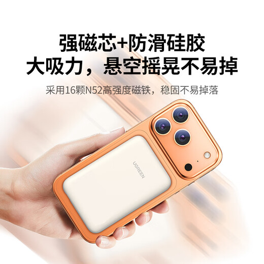 Green Alliance 3C certified, can be used on airplanes, iPhone17 magnetic power bank 10000mAh 30W fast charging power bank, compatible with Magsafe, suitable for Apple 17, Huawei and Xiaomi