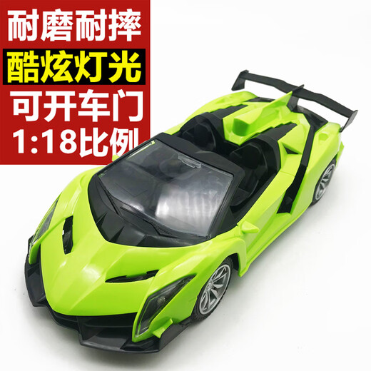 Zhou Ke 25 remote control cars 1-3 years old large car wireless rechargeable car boy drift children's electric car green Lambo standard (bring your own battery)