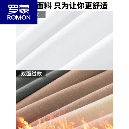 Camiseta de algodón de algodón puro de Romon para la camisa base alemana de terciopelo de doble lado de manga larga de manga larga de mangas largas