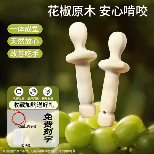 Other baby baby pepper wood log molar stick natural non-toxic soothing toy anti-eating hand bite teether custom pacifier style 1 pack