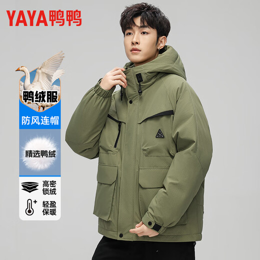 Duck King Yibo Star's Sport-Daunenjacke im gleichen Stil für Männer und Frauen, warme und winddichte Arbeitskleidung, verdickte Outdoor-Jacke, vielseitig einsetzbar