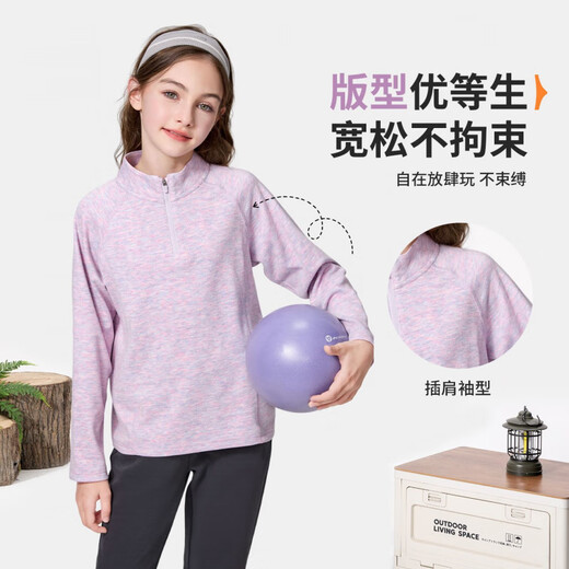 Baleno children's clothing girls long-sleeved t-shirt children's glutinous clothing sportswear spring and autumn 2026 new girls breathable bottoming shirt anti-mite anti-static light blue 150 recommended weight 68-80Jin Jin equals 0.5 kg