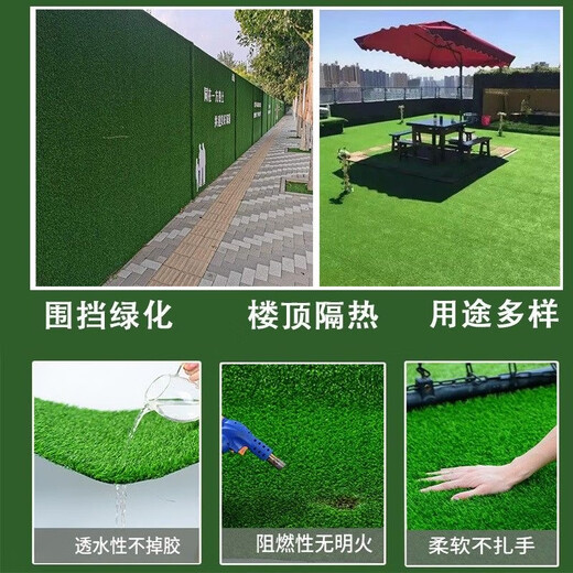 Construction site fence lawn cloth artificial simulated fake turf green mesh plastic carpet engineering green plant decoration fence greening 2.0 adhesive backing 2X1 meters