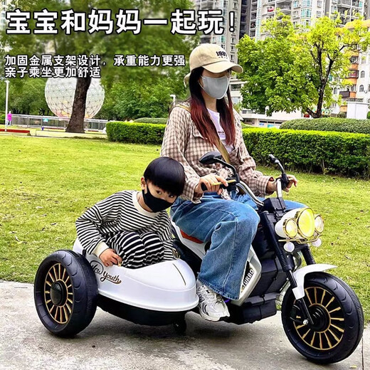 Coolpad Chi children's electric motorcycle, three-wheeled motorcycle, double stroller, sidecar motorcycle, birthday gift for boys and girls. Standard configuration - black 7A Chaowei + foot pedal + leather seat, Bluetooth music + remote control self-driving