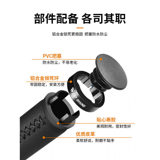 WestBiking's new mountain bike leather vice grip cover, universal bicycle handle grip cover, black with palm rest