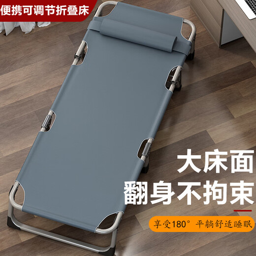 Folding bed single bed office simple lunch break artifact bed multi-function portable lounge chair adult nap camp bed gray 172-18 tube 56 bed