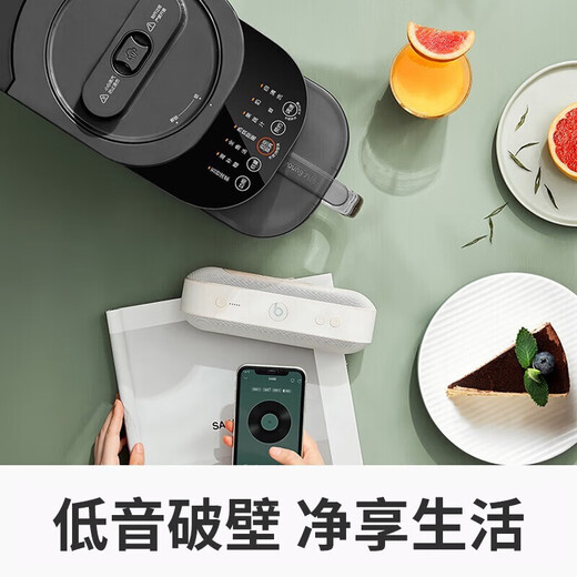 九阳（Joyoung）免手洗豆浆机破壁机家用低噪多功能热烘除菌榨汁机婴儿辅食料理机 L12-Y3【带干磨杯】 1.2L