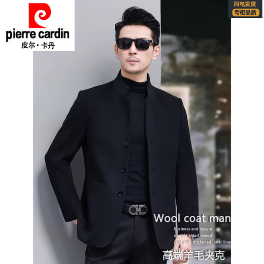 Pierre Cardin high-end mulberry silk Chinese tunic suit men's Chinese stand-up collar wool suit Chinese wedding banquet woolen coat dad autumn and winter gray wool and mulberry silk fabric M 170