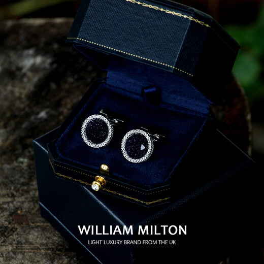 WILLIAM MILTON璀璨星空男士高端袖扣轻奢生日袖钉袖口扣礼盒节日轻奢 银色星空