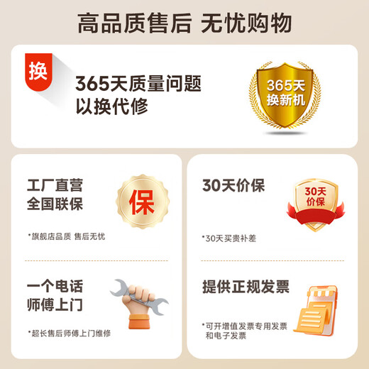 Huabao 486L air-cooled frost-free cross-door double-door four-door refrigerator household large-capacity first-class energy efficiency inverter ultra-thin built-in rental dormitory cross four-door 486L air-cooled type variable frequency air-cooled frost-free first-class energy efficiency