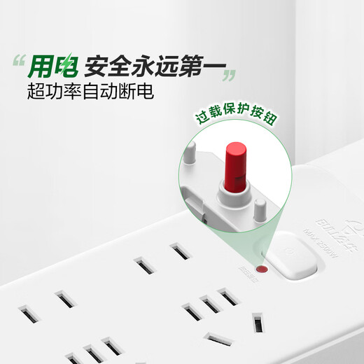 Enchufe de toro modelo básico azul y blanco poroso de línea larga tablero de enchufe eléctrico multifuncional interruptor de subcontrol tira de arrastre con puerta de protección para niños/nuevo estándar nacional/enchufe/tablero de terminales 8 posiciones control total 3 metros (nuevo estándar nacional anti-sobrecarga) GN-403