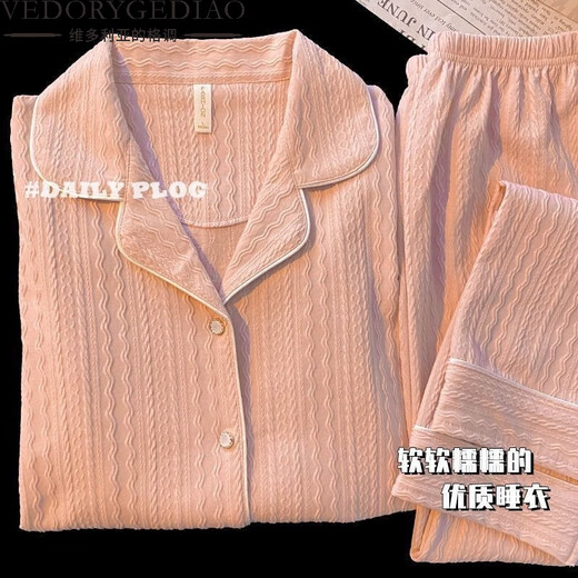 Victorias Stil 2024 Pyjamas für Frauen im Frühjahr und Herbst, die mit Langzeitkleidung mit langärmeligen Baumwolle für Frauenanzüge ausgestattet sind, können außerhalb von 9929 Grün# mit Brustpolster [Modell] M empfohlen 85-100jin [Jin gleich 0,5 kg]