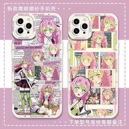 Tkhe Demon Slayer: Blade Shishuo Yiro Case de teléfonos móviles Adecuado para Oovivoiqoo11 Xiaomi Redmi Apple 14 Hawkeye Frostar Shell-J13754-ANT White/Honor Series-Modelo de presentación de servicios de servicio al cliente notas de servicio al cliente