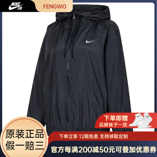 耐克（NIKE）女子ASWNSWESSNTLUVWVNJKTHD运动梭织外套FV6299-010 FV6299-010 XL