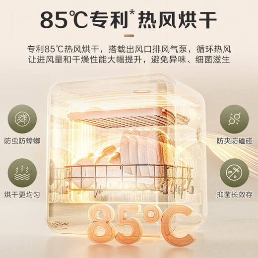 Midea desktop small dishwasher, 4 sets of household small size, installation-free, fully automatic fruit and vegetable washing, first-class water efficiency, high temperature sterilization 85%, hot air drying, double-layer basket kitchen M10 Max, six-year warranty