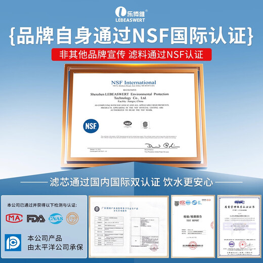 Lebowei adapts to Haier water purifier filter element HU603-5A/3A upgraded purification model and softened model PP cotton compressed rear granular activated carbon ultrafiltration membrane replacement accessories ABCDE full set of filter element-softened model HU603-5A