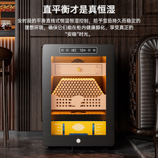 CIGARLOONG 33C cigar cabinet with constant temperature and humidity, cedar wood mellowing compressor, air-cooled and frost-free smart small cigar cabinet, constant temperature and humidity control for cigar cultivation, household cigar humidifier, star gray wake-up cigar box model, professional compressor + cedar wood cigar basket