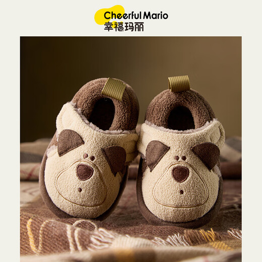 幸福玛丽(Cheerful Mario)新品宝宝棉拖鞋秋冬季儿童防滑包跟家居鞋可爱女童男童棉鞋室内穿 小熊棕色 10.5 内长14cm(140)适合脚长12cm