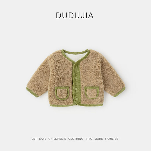 Dudu baby cartoon coat winter children's velvet coat boys' clothes girls fashionable tops winter khaki 90