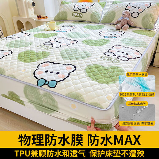 Pick-up Cat Sheet Cover Waterproof Diaper Bed Cover Single Piece Cotton Padded Thickened Sheet Set Mattress Protector Suitable for All Seasons Bag Bear MAX Waterproof Performance High Quality Non-Piece Set - 180x200cm Fitted Pillowcases 2 Pieces