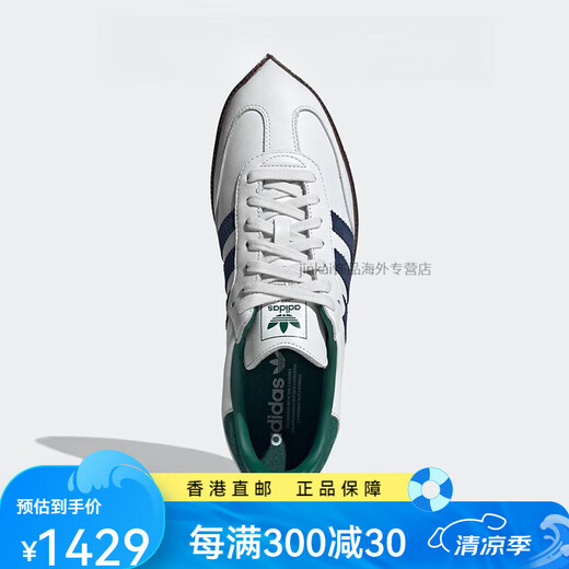 Adidas sambaog vert blanc et bleu rétro bas sportif et chaussures de planche décontractées IH4882 Flagship officiel ih4882 vert blanc et bleu 36