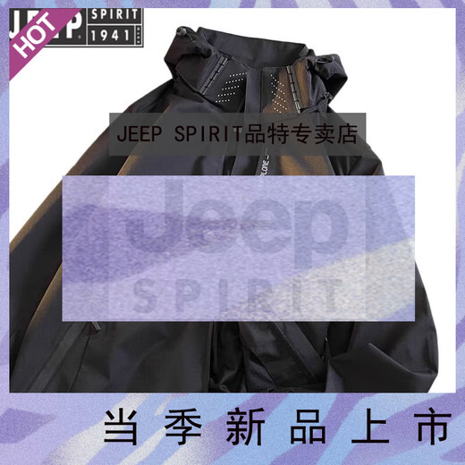 JEEP SPIRIT吉普国际品牌2025秋冬季情侣户外三合一外套软壳衣爬山防风登山服 6628米白色【男款】 4XL