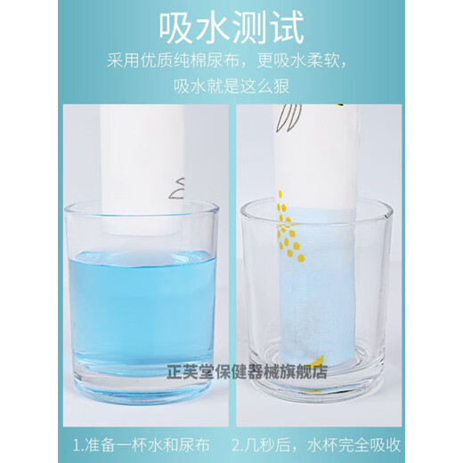 馍彭尿戒子婴儿a类宝宝布布料可洗介子布片新生儿四季隔秋冬 粉色兔子 1片装 45*50cm【12条装】送尿布扣