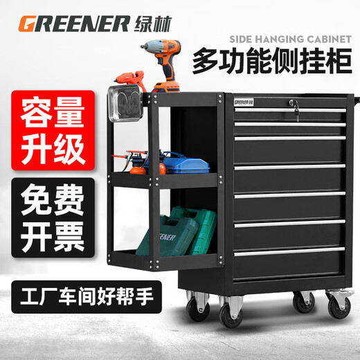 GREENER Auto Repair Tool Trolley Multifunctional Drawer Tool Cabinet Mobile Metal Repair Box for Workshop High-end Cabinet Black