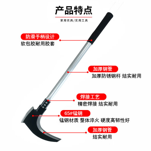 Jingkai double-cutting sickle, wood-cutting knife, grass-cutting knife, wood-cutting knife, dual-purpose agricultural tool, 80-handle outdoor agricultural tool