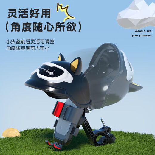 Zailu Electric Bike Mobile Phone Holder Cute Navigation Bracket Shockproof Take-Away Rider Bicycle Mobile Phone Holder Rainproof Black - Handlebar Model + Black Safety Hat Yellow Cat Ears