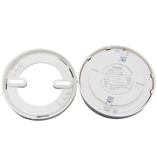 Beijing Lida Smoke Detector Point Type Photoelectric Smoke Fire Detector Lida Smoke Detector Module Smoke Detector LD3000EN/C with Base