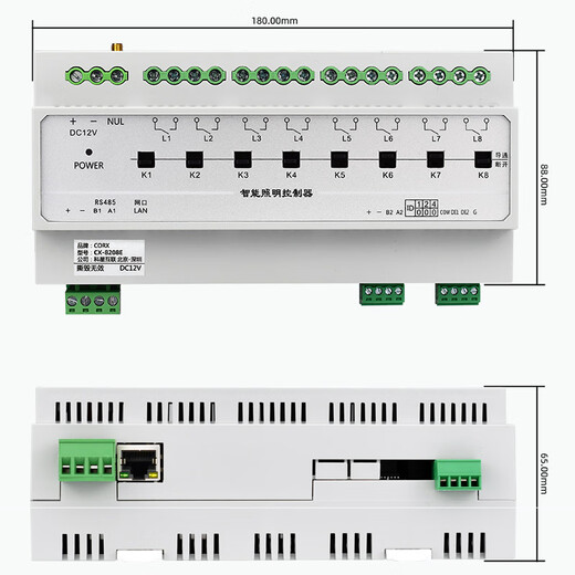 Rs485 network port intelligent lighting control module switch magnetic latching relay billiard hall chess and card room 50A CX-810L 4G gateway