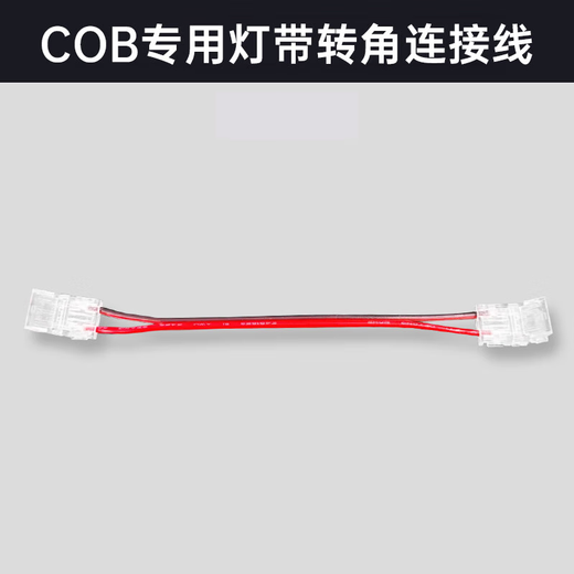 Philips (PHILIPS) LED low-voltage light strip COB living room ceiling atmosphere 24V self-adhesive silicone light strip safe and cuttable COB light strip special corner connector