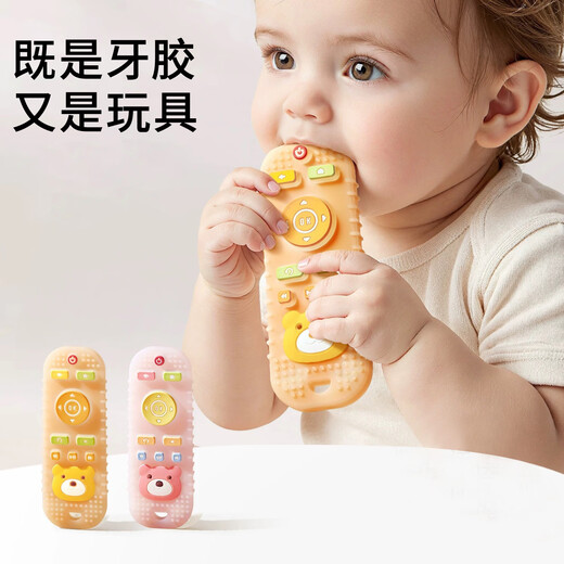E7 life baby molar stick teether toy silicone chewable comfort toy simulation remote control teether chewing music children's simulation remote control yellow