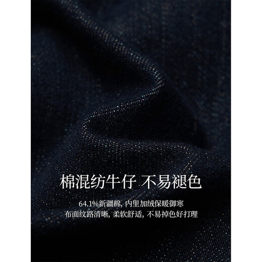 Inman Original Color Velvet Straight Jeans 2025 Winter Women's New Cuffed High Waist Trousers Dark Denim Blue 27