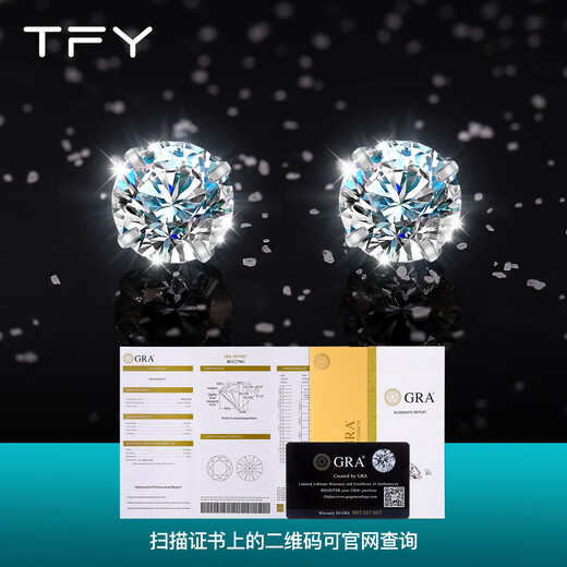 TFY moissanite diamond earrings for men 999 sterling silver single handsome diamond earrings high-end Valentine's Day gift for boyfriend 1 carat 6.5mm moissanite 999 sterling silver single pack