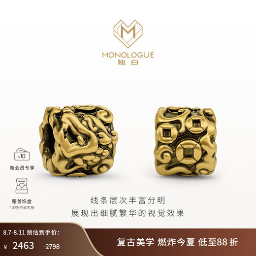 MONOLOGUE独白北纬三十度国潮将军神兽貔貅麒麟复古黄金多款男士转运珠礼物 MR1479 权力貔貅 18.75cm