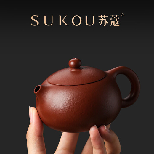 Su Kou Yixing Zhu Yingxia <Xi Shi Pot> raw ore vermilion mud Dahongpao purple sand pot pure handmade exquisite gift box gift