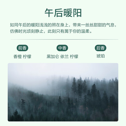 Xiaolang Intelligent Sensor Automatic Fragrance Machine Aroma Diffuser Deodorizer Air Freshener Toilet Bathroom Pet Deodorizer Deodorizing Spray Fragrance Machine Free of Punching Wall Mount Aroma Diffuser Accessories Afternoon Warm Sun Fragrance Liquid Three Bottles