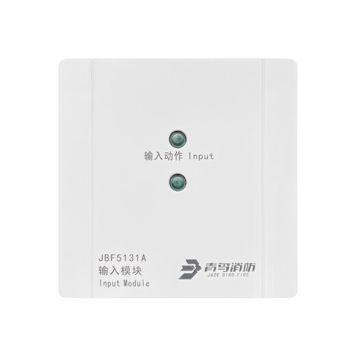 Beida Jade Bird JBF5131A input module (with base)