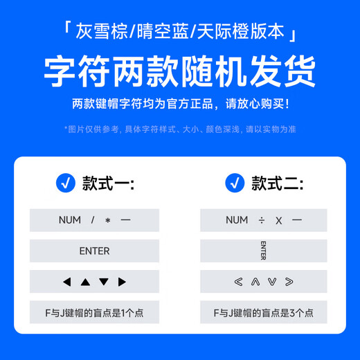 MCHOSE K99 V2 customized mechanical keyboard wireless Bluetooth wired three-mode structure full-key hot-swappable e-sports game office notebook iPad universal K99 V2 clear sky blue-glazed ice cream axis